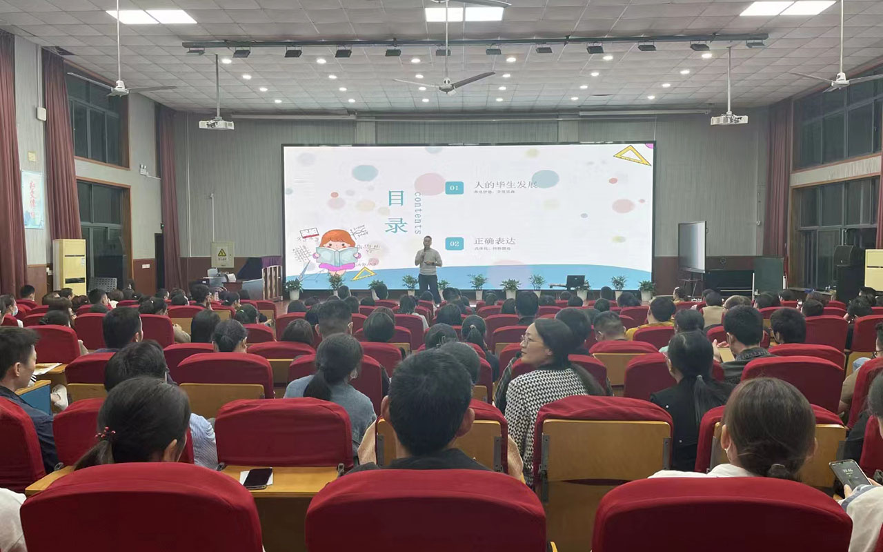 平塘雅戈尔小学