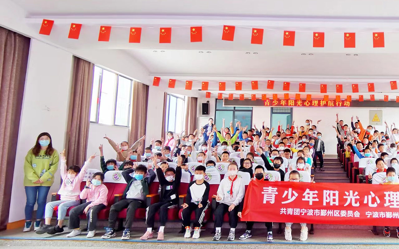 平塘青少年阳光护航